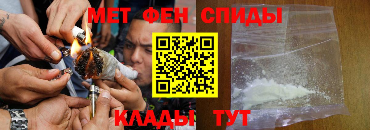 Amphetamine Розовый Шелехов