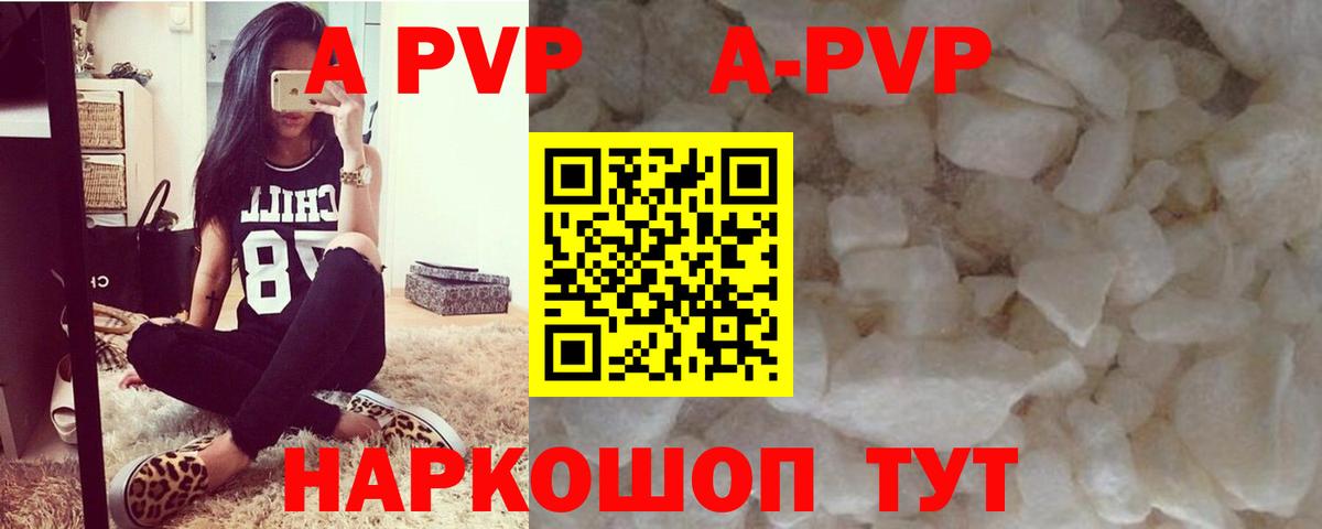 Alpha PVP СК КРИС  APVP VHQ  Вход с VPN  Шелехов 