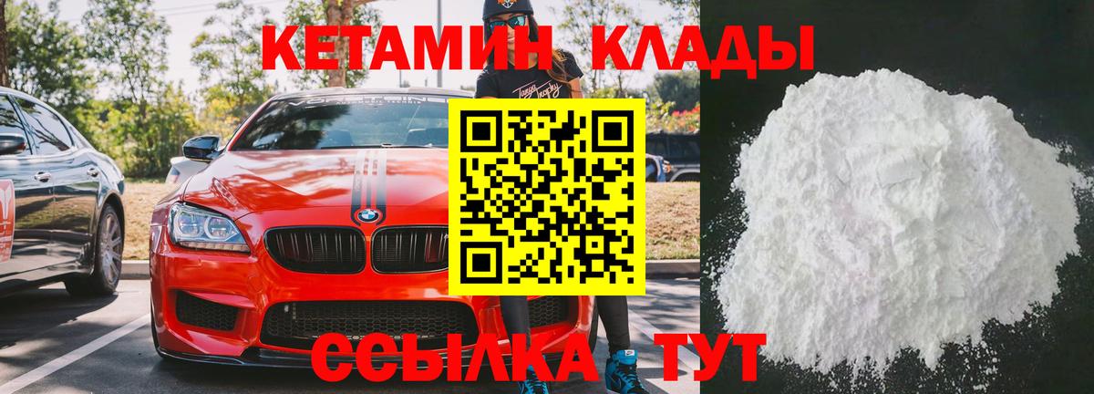 АМФЕТАМИН Шелехов