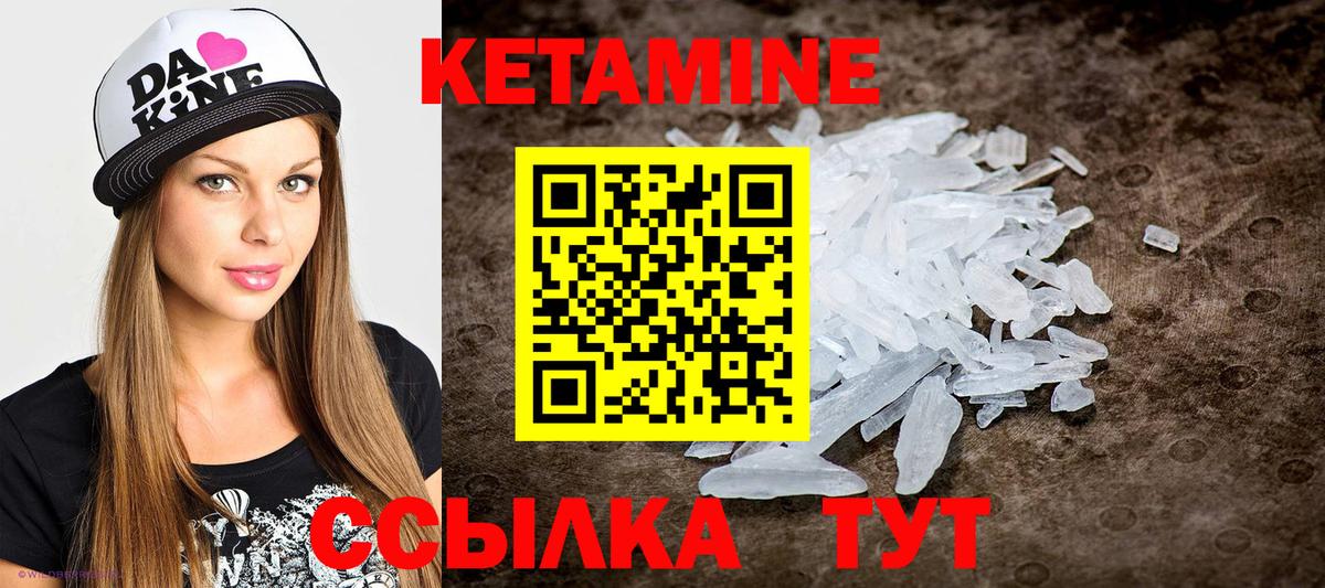 Кетамин ketamine  Вход с VPN  гидра ссылки  КЕТАМИН ketamine  Шелехов 
