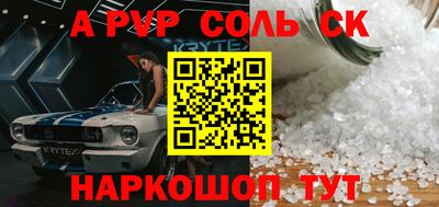 mdpv Татарск