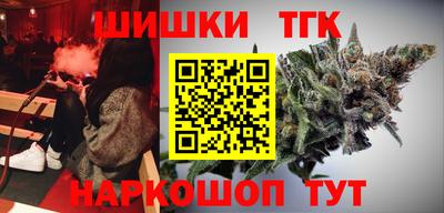 каннабис Тара