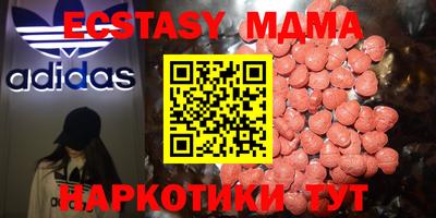 mdpv Татарск