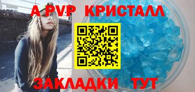 mdpv Татарск