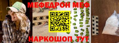 mdpv Татарск