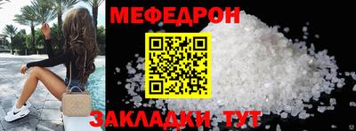 mdpv Татарск