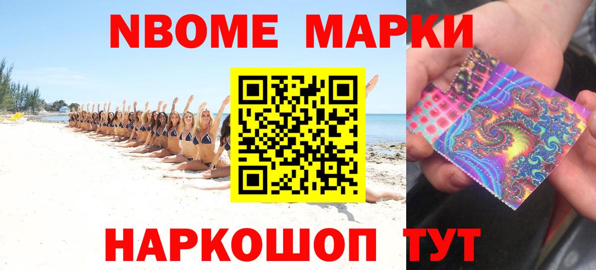 ЛСД экстази кислота Шелехов