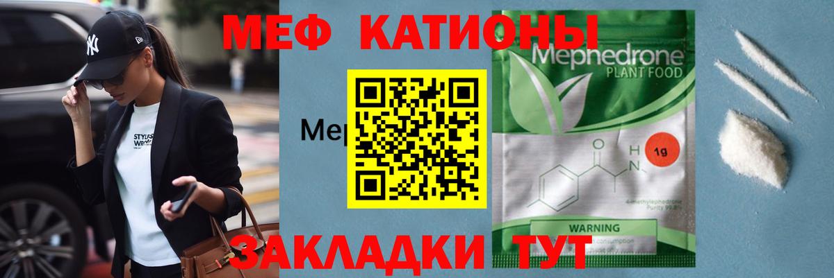 Шелехов  МЕФ  Бошки Шишки  ГАШ  Вход с VPN  Купить закладку  Меф кристаллы  COCAIN 