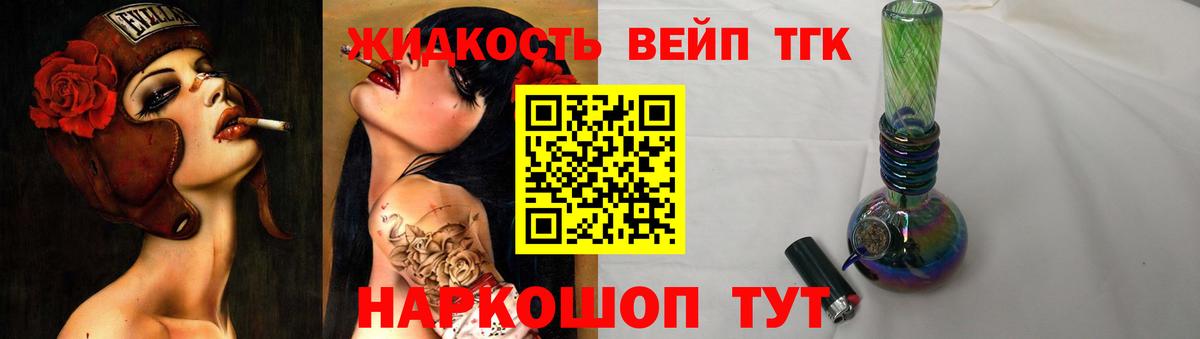 Шелехов  ТГК Wax  хочу наркоту  mega tor  Вход с VPN 